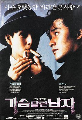菊花影院推荐 - 阿甘正传