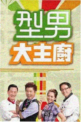 菊花影院经典 - 美丽人生